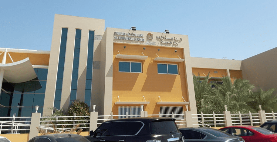 Al Muhaisnah Medical Center
