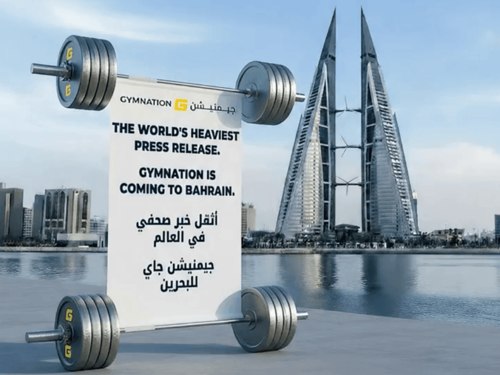 GymNation Atrium Mall Set to Launch in Bahrain
